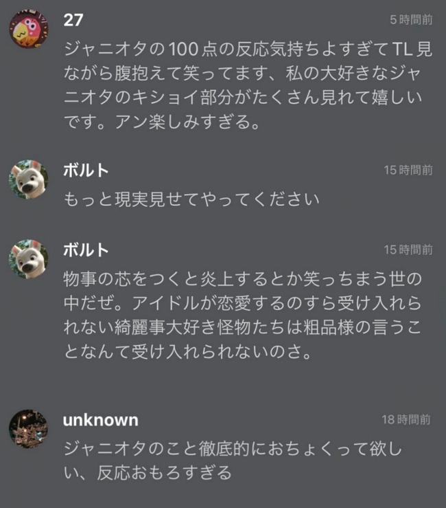 ���ߤ����������ʡ����Τ���󡡥���ˡ���������ץꡡ���˴�Ϣ��������-04