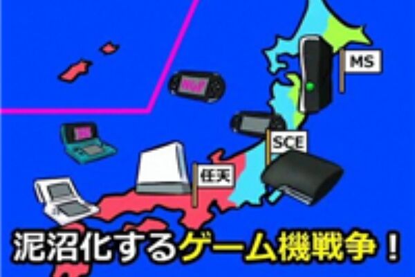 ゲームキューブ 後継機 携帯型 リークに関連した画像-01
