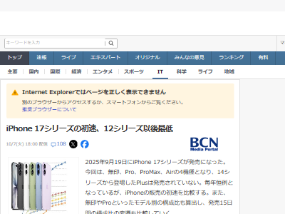 iPhone17 ���åץ롡���ޥۡ���ư����������˴�Ϣ��������-02