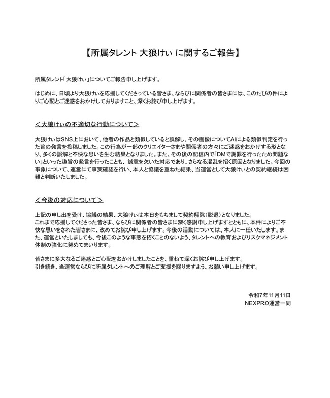 ��ϵ���� Vtuber ��� ���� �ѥ��� AI ��� Ω���� kawase ��ϵ�� ��̳�� ���� �պ�˴�Ϣ��������-09