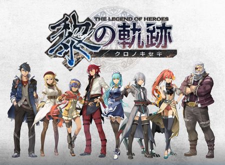 黎の軌跡 ファルコム クソゲー センス キンキンキンに関連した画像-01