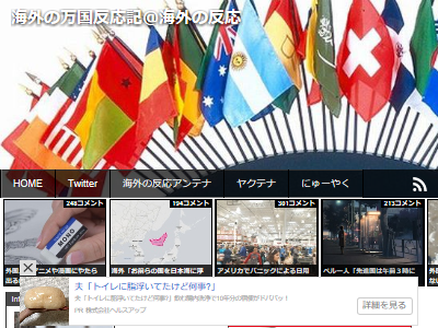 外国人 日本 セブンイレブンに関連した画像-02