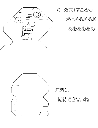 ああ32fdさ1f32dさ1f32あs