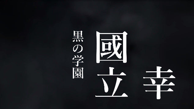 ザクセスヘブンに関連した画像-18