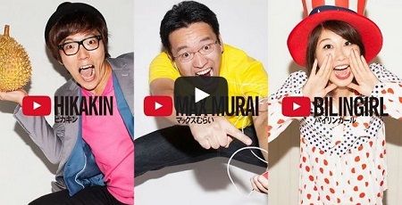 小学生 ユーチューバー 将来の夢 Youtuberに関連した画像-01