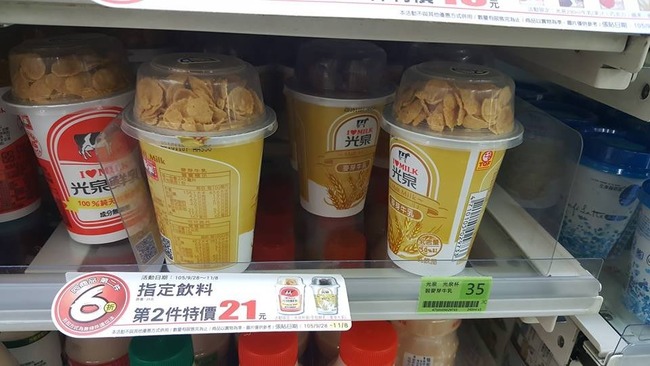 朝食 シリアル 牛乳 商品 食べ物に関連した画像-02