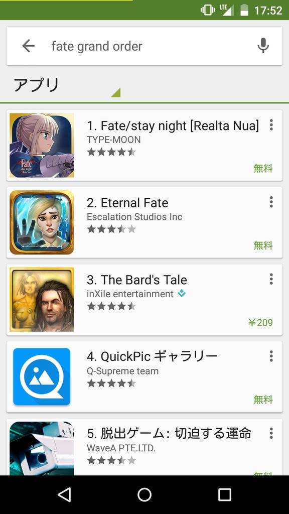 եȡɥ FGO 륹ȥۿߤ˴Ϣ-04