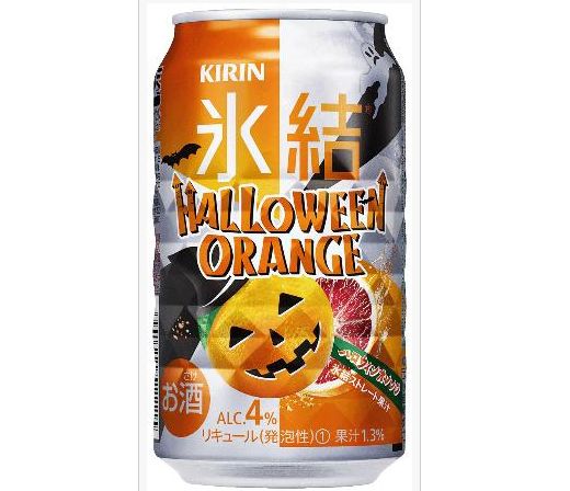 キリン チューハイ 氷結 イタリア 果汁 発売中止 偽装 ブラッドオレンジに関連した画像-01