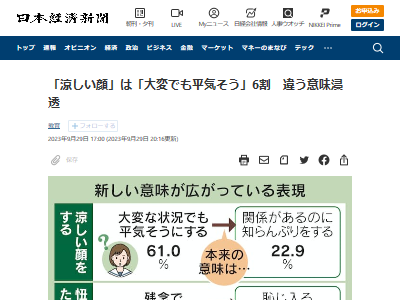 �ä����顡���ѤǤ�ʿ�����������ա����ѡ��㤦����̣����Ʃ����졡����Ĵ���˴�Ϣ��������-02