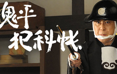 人気時代劇 鬼平犯科帳 がアニメ化 ビジュアル媚びすぎじゃない オレ的ゲーム速報 刃 人気時代劇 鬼平犯科帳 がアニメ化 ビジュアル媚びすぎじゃない オレ的ゲーム速報 刃