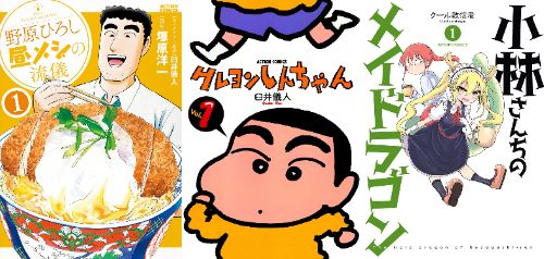 Kindle　セール　Amazon　漫画に関連した画像-01