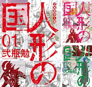 kindle ������ �͵� �����Υե꡼��� �������� ���륹�顼���ﵭ �����ΤҤȤꤴ�� 1������Ͽ�ϥ���祦 �⿧�Υ��å��塪�� �˴�Ϣ��������-01