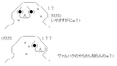 yaruo-kusukusu2