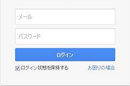 ログインに関連した画像-01