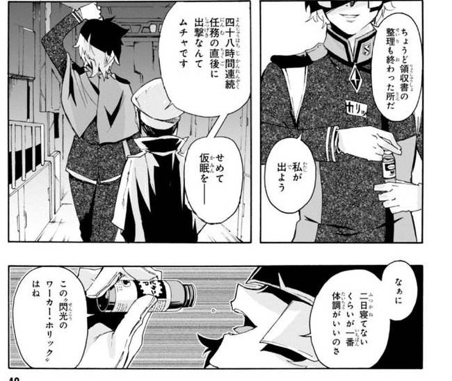 いろいろ ホリック 名言 ホリック 名言 言葉