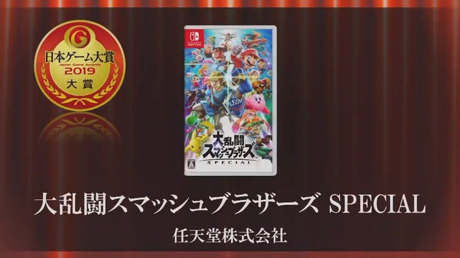 ���ܥ��������2019 ��� ���ޥ֥�SP�˴�Ϣ��������-03