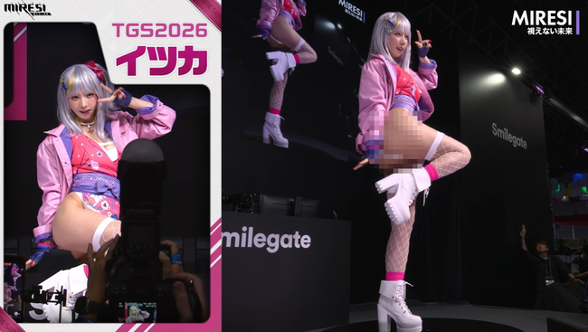 えなこ　えなこりん　コスプレ　コスプレイヤー　MIRESI：視えない未来　TGS　東京ゲームショウ　イツカ　お尻に関連した画像-01