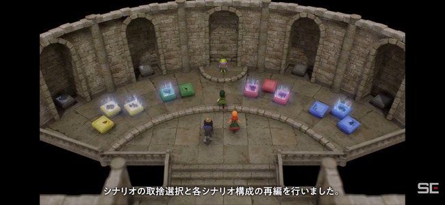 ニンテンドースイッチ ニンダイ 任天堂 ドラクエ ドラクエ7 ドラゴンクエスト リメイクに関連した画像-02