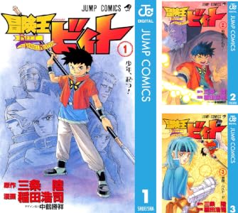 Kindle セール カグラバチ 令和のダラさん ふつうの軽音部 BORUTO ブラックラグーン アカギに関連した画像-59