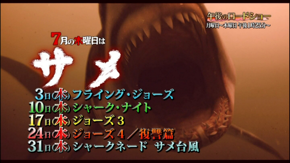 サメに関連した画像-01