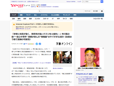 �����Ƿ�����ӥˡ����ޡ���̲������������ᡡ���ͺᡡ����������졼�����ե�˥ȥ饼�ѥ�˴�Ϣ��������-02