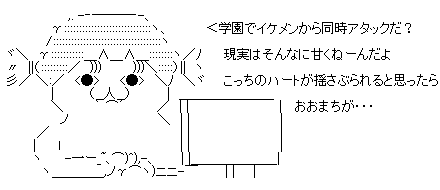 fersgsteh