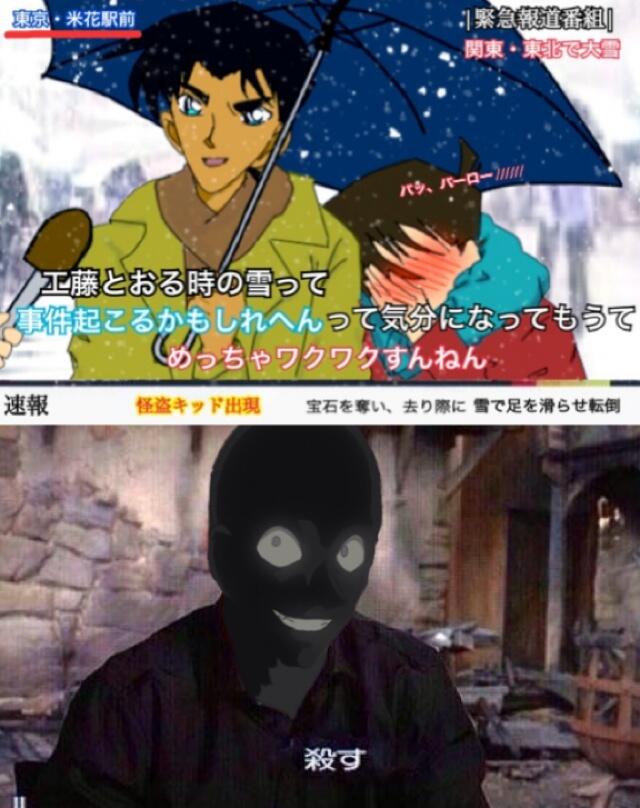 恋人といる時の雪って特別な気分に浸れて僕は好きです トレスネタ なんと海外勢までパシリムで参戦wwwwwww ほかまとめ 他 オレ的ゲーム速報 刃 恋人といる時の雪って特別な気分に浸れて僕は好きです トレスネタ なんと海外勢までパシリムで参戦wwwwwww ほかまとめ 他 オレ的ゲーム速報 刃