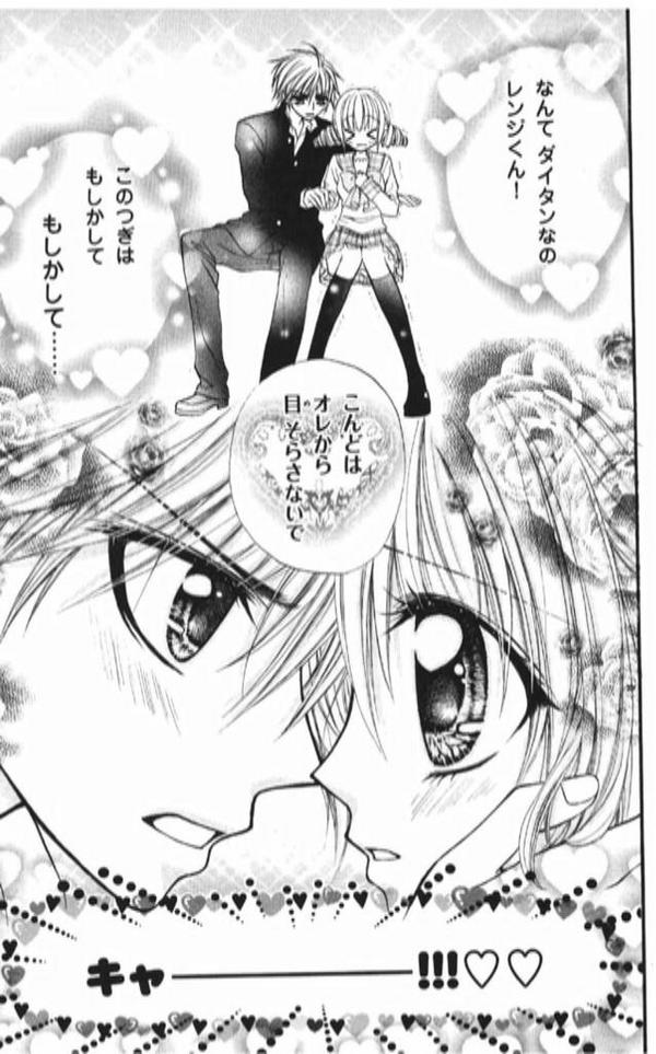 すべてのカタログ 最良かつ最も包括的な 少女 漫画 ギャグ すべてのカタログ 最良かつ最も包括的な 少女 漫画 ギャグ