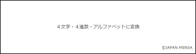 天才求む うたわれるもの の暗号が解読できない ヒント出てるけど全然わからん オレ的ゲーム速報 刃 天才求む うたわれるもの の暗号が解読できない ヒント出てるけど全然わからん オレ的ゲーム速報 刃