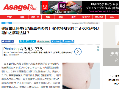 �᥿�ܡ��ǥ֡��ȿȡ������˴�Ϣ��������-02