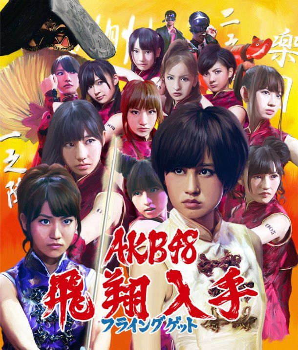 news_large_AKB48_sg_tsujoA_main