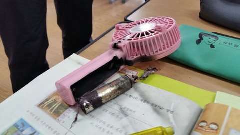 怖すぎ 韓国で人気の手持ち型扇風機が爆発する事故が多発 これ某スマホと一緒じゃん オレ的ゲーム速報 刃