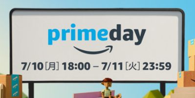 Amazon プライムデー PS4 ドラクエ11 セットに関連した画像-01