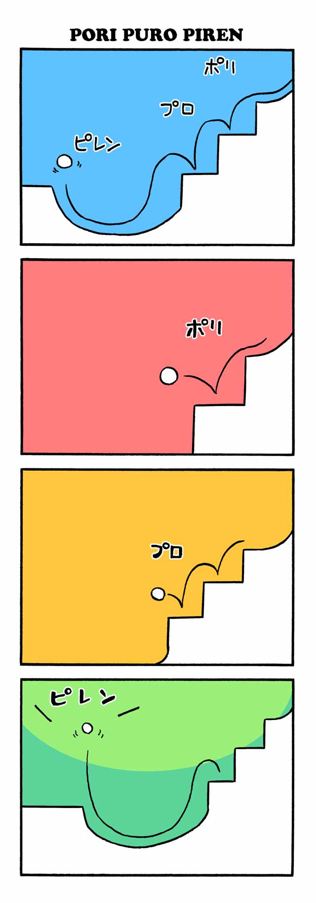 新人による4コマ漫画に編集部がコメント 性格悪すぎ こんな人達に作品を任せられない 辛辣すぎるが的を得ている と賛否両論 オレ的ゲーム速報 刃 新人による4コマ漫画に編集部がコメント 性格悪すぎ こんな人達に作品を任せられない 辛辣すぎるが的を得ている と賛否両論 オレ的ゲーム速報 刃