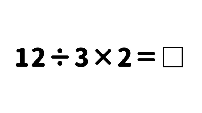 12÷3×2 小学校 計算 順序 算数 問題 数学 答え 8に関連した画像-01