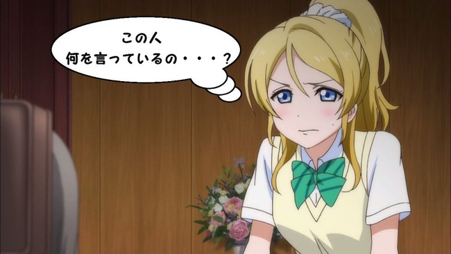 正義感 老害に関連した画像-01