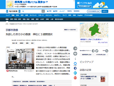 ��Ƭ ���� �����˴�Ϣ��������-02