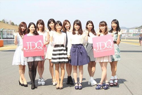 本日8月16日は 女子大生の日 Jdの画像をまとめたぞおおお オレ的ゲーム速報 刃