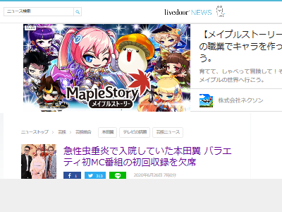 �����㡡�������������ꡡ����������������塡��������������������ʥ�ֻҤ���˴�Ϣ��������-02