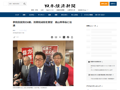 ��̱�ޡ��������������ǡ����ǡ������ʡ�8�䡡����˴�Ϣ��������-02