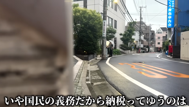 ジャンクナイト ユーチューバー YouTuber YouTube パパ活 パパ活女子 目黒税務署 税務署 税金 払わすに関連した画像-09