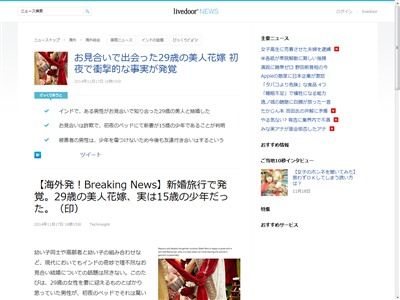 花嫁 少年に関連した画像-02