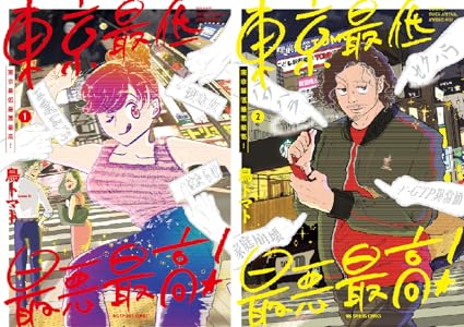 Kindle セール 秋田書店 シルバーマウンテン 浦安鉄筋家族 邪神の弁当屋さんに関連した画像-38