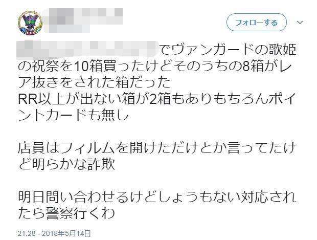 ��������Ź��TCG���쥢ȴ���˴�Ϣ��������-02