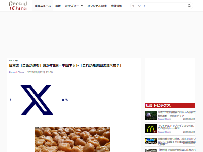 ���ӡ��ơ�����������󥭥󥰡����ǡ����������ܤ˴�Ϣ��������-02