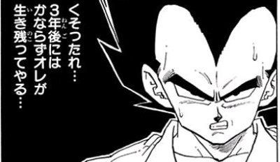 ベジータの声優さんバーチャルyoutuberになっていた だけど全然再生されてない オレ的ゲーム速報 刃 ベジータの声優さんバーチャルyoutuberになっていた だけど全然再生されてない オレ的ゲーム速報 刃