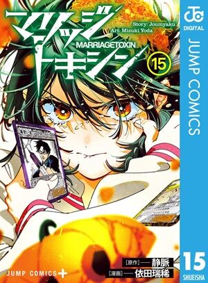 SAKAMOTODAYS����������󡡥��ѥ��ե��ߥ꡼��ƨ�����μ㷯�������Υϥ������󥰥��ࡡž�������饹�饤����ä����ˡ�Ȥ��βǤ˴�Ϣ��������-11