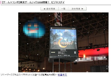 スクエニ1