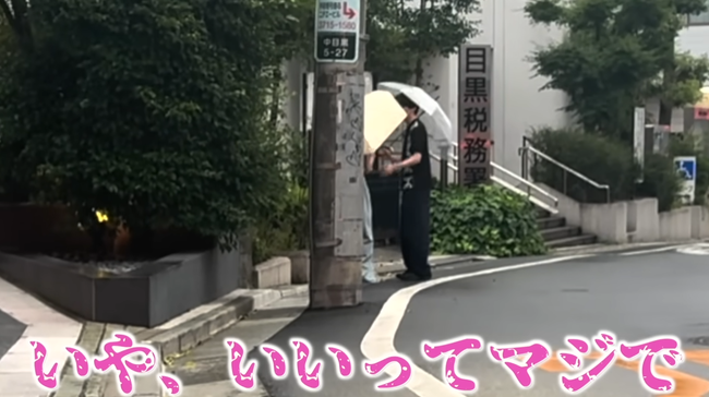 ジャンクナイト ユーチューバー YouTuber YouTube パパ活 パパ活女子 目黒税務署 税務署 税金 払わすに関連した画像-10