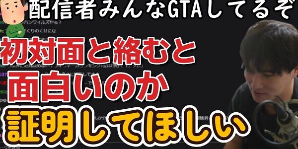 VCR 馴れ合い 加藤純一 衛門 蛆虫 スト鯖 VCRRUST RUST ストリーマーサーバー 視聴者 批判に関連した画像-01